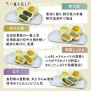 おやき&nbsp;長野&nbsp;手作りおやき&nbsp;8個&nbsp;詰め合わせ&nbsp;セット&nbsp;惣菜&nbsp;野沢菜&nbsp;切干大根&nbsp;野菜&nbsp;あんこ&nbsp;かぼちゃ&nbsp;なす&nbsp;きのこ&nbsp;ごぼう&nbsp;うの花&nbsp;和菓子&nbsp;おつまみ&nbsp;おやつ&nbsp;おかず&nbsp;冷凍&nbsp;冷凍食品&nbsp;取り寄せ&nbsp;長野県&nbsp;長野市&nbsp;加工食品