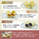 冷凍食品&nbsp;手作り&nbsp;おやき&nbsp;10個&nbsp;詰め合わせ&nbsp;冷凍&nbsp;おやつ&nbsp;レンジ調理&nbsp;レンチン&nbsp;高評価