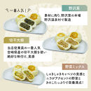 冷凍食品&nbsp;手作り&nbsp;おやき&nbsp;16個&nbsp;詰め合わせ&nbsp;冷凍&nbsp;おやつ&nbsp;レンジ調理&nbsp;レンチン&nbsp;高評価