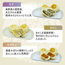 冷凍食品&nbsp;手作り&nbsp;おやき&nbsp;16個&nbsp;詰め合わせ&nbsp;冷凍&nbsp;おやつ&nbsp;レンジ調理&nbsp;レンチン&nbsp;高評価