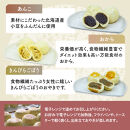 冷凍食品&nbsp;手作り&nbsp;おやき&nbsp;16個&nbsp;詰め合わせ&nbsp;冷凍&nbsp;おやつ&nbsp;レンジ調理&nbsp;レンチン&nbsp;高評価