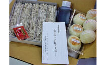 手打ちそば&nbsp;5人前&nbsp;おやき&nbsp;12個&nbsp;セット&nbsp;詰め合わせ&nbsp;手打ち&nbsp;そば&nbsp;蕎麦&nbsp;ソバ&nbsp;麺類&nbsp;麺&nbsp;生そば&nbsp;生蕎麦&nbsp;生麺&nbsp;信州そば&nbsp;信州蕎麦&nbsp;冷凍そば&nbsp;冷凍蕎麦&nbsp;冷凍&nbsp;お蕎麦&nbsp;お焼き&nbsp;野沢菜&nbsp;食品&nbsp;信州&nbsp;長野&nbsp;長野県&nbsp;長野市