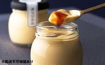 善光寺ぷりん【オリジナル6個セット】ご当地&nbsp;お取り寄せ&nbsp;&nbsp;スイーツ&nbsp;ギフト&nbsp;お菓子&nbsp;プリン