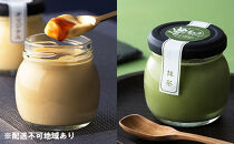 善光寺ぷりん【オリジナル3個＆抹茶3個】ご当地&nbsp;お取り寄せ&nbsp;&nbsp;スイーツ&nbsp;ギフト&nbsp;詰め合わせ&nbsp;セット&nbsp;お菓子&nbsp;プリン