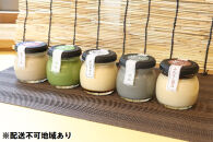 善光寺ぷりん【全種類食べ比べセット】ご当地&nbsp;お取り寄せ&nbsp;&nbsp;スイーツ&nbsp;ギフト&nbsp;オリジナル&nbsp;抹茶&nbsp;ほうじ茶&nbsp;胡麻&nbsp;みたらし醤油&nbsp;&nbsp;詰め合わせ&nbsp;セット&nbsp;お菓子&nbsp;プリン