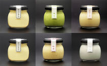 善光寺ぷりん【全種類食べ比べセット】ご当地&nbsp;お取り寄せ&nbsp;&nbsp;スイーツ&nbsp;ギフト&nbsp;オリジナル&nbsp;抹茶&nbsp;ほうじ茶&nbsp;胡麻&nbsp;みたらし醤油&nbsp;&nbsp;詰め合わせ&nbsp;セット&nbsp;お菓子&nbsp;プリン