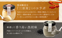 善光寺ぷりん【全種類食べ比べセット】ご当地&nbsp;お取り寄せ&nbsp;&nbsp;スイーツ&nbsp;ギフト&nbsp;オリジナル&nbsp;抹茶&nbsp;ほうじ茶&nbsp;胡麻&nbsp;みたらし醤油&nbsp;&nbsp;詰め合わせ&nbsp;セット&nbsp;お菓子&nbsp;プリン&nbsp;|&nbsp;&nbsp;ぷりん&nbsp;食べ比べ&nbsp;スイーツ&nbsp;ギフト&nbsp;お菓子&nbsp;人気&nbsp;おすすめ&nbsp;デザート&nbsp;送料無料&nbsp;&nbsp;長野県&nbsp;長野市&nbsp;信州&nbsp;信濃&nbsp;ふるさと納税