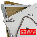 ユニフォーム額【GT05　裏板黄木目】&nbsp;額縁&nbsp;フレーム&nbsp;記念&nbsp;思い出&nbsp;メモリアル&nbsp;メモリー&nbsp;インテリア