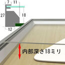 インテリア&nbsp;ユニフォーム額&nbsp;GT05&nbsp;裏板黒木目&nbsp;額縁&nbsp;ユニフォーム&nbsp;展示&nbsp;スポーツ&nbsp;雑貨