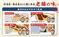 すや亀　食卓の友　7種入&nbsp;みそ&nbsp;味噌&nbsp;セット&nbsp;調味みそ&nbsp;調味味噌&nbsp;|&nbsp;&nbsp;&nbsp;くるみ味噌&nbsp;柚子みそ&nbsp;七味辛みそ&nbsp;山椒みそ&nbsp;田楽みそ&nbsp;&nbsp;詰め合わせ&nbsp;パック&nbsp;人気&nbsp;おすすめ&nbsp;発酵食品&nbsp;みそ汁&nbsp;&nbsp;送料無料&nbsp;長野県&nbsp;長野市&nbsp;信州&nbsp;信濃&nbsp;ふるさと納税