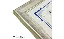 英検(R)合格証明書専用額&nbsp;ゴールド&nbsp;雑貨&nbsp;日用品&nbsp;インテリア&nbsp;英検証明書&nbsp;淡い光沢&nbsp;英検証明書専用額&nbsp;横向き専用額&nbsp;横向き&nbsp;金色&nbsp;証明書用&nbsp;証明書用額&nbsp;約298×298&nbsp;額縁&nbsp;賞状&nbsp;デザインカットマット付属&nbsp;上品