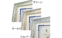 英検(R)合格証明書専用額&nbsp;ゴールド&nbsp;雑貨&nbsp;日用品&nbsp;インテリア&nbsp;英検証明書&nbsp;淡い光沢&nbsp;英検証明書専用額&nbsp;横向き専用額&nbsp;横向き&nbsp;金色&nbsp;証明書用&nbsp;証明書用額&nbsp;約298×298&nbsp;額縁&nbsp;賞状&nbsp;デザインカットマット付属&nbsp;上品