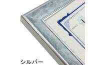 英検(R)合格証明書専用額&nbsp;シルバー&nbsp;雑貨&nbsp;日用品&nbsp;インテリア&nbsp;英検証明書&nbsp;淡い光沢&nbsp;英検証明書専用額&nbsp;横向き専用額&nbsp;横向き&nbsp;銀色&nbsp;証明書用&nbsp;証明書用額&nbsp;約298×298&nbsp;額縁&nbsp;賞状&nbsp;デザインカットマット付属&nbsp;上品