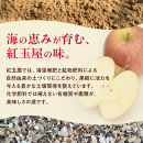 紅玉屋&nbsp;長野市産【訳あり】サンふじ10kg【2026年12月上旬以降の出荷分】（紅玉屋）&nbsp;|&nbsp;&nbsp;りんご&nbsp;フルーツ&nbsp;果物&nbsp;サンふじ&nbsp;訳あり&nbsp;人気&nbsp;おすすめ&nbsp;ギフト&nbsp;プレゼント&nbsp;送料無料&nbsp;長野県&nbsp;長野市&nbsp;信州&nbsp;信濃&nbsp;ふるさと納税