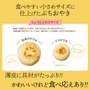 【定期便】3か月連続お届け！信州おやき詰め合わせセット【1回目】信州おやき&nbsp;9種&nbsp;詰合わせ（&nbsp;焼きタイプ&nbsp;）【2回目】信州おやき&nbsp;9種&nbsp;詰合わせ（&nbsp;蒸しタイプ&nbsp;）【3回目】ぷちおやき15種詰合わせ（小さいおやき）