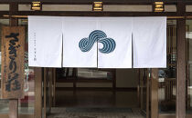 信州プレミアムサフォーク宿泊プラン(1泊2食付き1名様)&nbsp;宿泊券&nbsp;旅行&nbsp;温泉