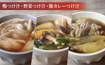 【定期便】3ヵ月連続お届け！雪村そばと毎月変わるつけ汁セット　【1回目】雪村そば6食+鴨つけ汁【2回目】雪村そば6食+野菜つけ汁【3回目】雪村そば6食+豚カレーつけ汁&nbsp;大人気&nbsp;国産&nbsp;特製&nbsp;自家製&nbsp;濃厚