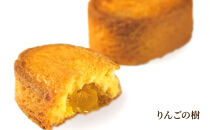 りんごふたいろ　8個入（りんごのお菓子詰め合わせ）&nbsp;スイーツ&nbsp;アップルパイ&nbsp;焼菓子&nbsp;おやつ&nbsp;ティータイム