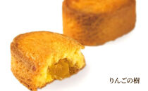 りんごふたいろ&nbsp;12個入（りんごのお菓子詰め合わせ）&nbsp;スイーツ&nbsp;アップルパイ&nbsp;焼菓子&nbsp;おやつ&nbsp;ティータイム