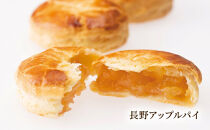 りんごふたいろ&nbsp;12個入（りんごのお菓子詰め合わせ）&nbsp;スイーツ&nbsp;アップルパイ&nbsp;焼菓子&nbsp;おやつ&nbsp;ティータイム