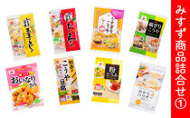 みすず商品詰合せ&nbsp;(1)