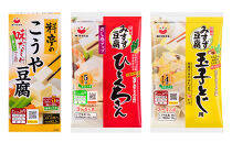 みすず商品詰合せ&nbsp;(1)