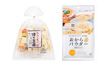 みすず商品詰合せ&nbsp;(2)