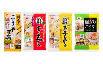 みすず商品詰合せ&nbsp;(3)