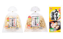 みすず商品詰合せ&nbsp;(3)