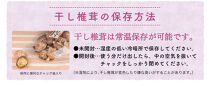 ホクトの干しシイタケ&nbsp;無選別&nbsp;400g（100g×4）しいたけ&nbsp;椎茸&nbsp;美味しい&nbsp;こだわり食材&nbsp;お取り寄せ&nbsp;|&nbsp;&nbsp;&nbsp;ホクト&nbsp;しいたけ&nbsp;シイタケ&nbsp;きのこ&nbsp;乾物&nbsp;人気&nbsp;おすすめ&nbsp;&nbsp;送料無料&nbsp;&nbsp;長野県&nbsp;長野市&nbsp;信州&nbsp;信濃&nbsp;ふるさと納税