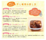 ホクトの干しシイタケ&nbsp;無選別&nbsp;400g（100g×4）しいたけ&nbsp;椎茸&nbsp;美味しい&nbsp;こだわり食材&nbsp;お取り寄せ&nbsp;|&nbsp;&nbsp;&nbsp;ホクト&nbsp;しいたけ&nbsp;シイタケ&nbsp;きのこ&nbsp;乾物&nbsp;人気&nbsp;おすすめ&nbsp;&nbsp;送料無料&nbsp;&nbsp;長野県&nbsp;長野市&nbsp;信州&nbsp;信濃&nbsp;ふるさと納税