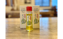 えごま油&nbsp;エゴマ油&nbsp;国産&nbsp;生搾り&nbsp;ドレッシング&nbsp;信州&nbsp;長野県&nbsp;長野市