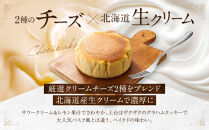 KTチーズケーキ&nbsp;軽井沢トルタ&nbsp;長野&nbsp;チーズケーキ&nbsp;ベイクドチーズケーキ&nbsp;|&nbsp;&nbsp;チーズ&nbsp;長野&nbsp;スイーツ&nbsp;デザート&nbsp;人気&nbsp;おすすめ&nbsp;洋菓子&nbsp;&nbsp;送料無料&nbsp;&nbsp;長野県&nbsp;長野市&nbsp;信州&nbsp;信濃&nbsp;ふるさと納税