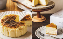 バスク風チーズケーキ&nbsp;&KTチーズケーキ2個&nbsp;セット&nbsp;軽井沢トルタ&nbsp;長野&nbsp;チーズケーキ&nbsp;バスクチーズケーキ&nbsp;ベイクドチーズケーキ