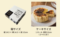バスク風チーズケーキ&nbsp;&KTチーズケーキ2個&nbsp;セット&nbsp;軽井沢トルタ&nbsp;長野&nbsp;チーズケーキ&nbsp;バスクチーズケーキ&nbsp;ベイクドチーズケーキ