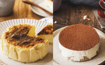 バスク風チーズケーキ&nbsp;&&nbsp;ティラミスチーズケーキ&nbsp;セット&nbsp;軽井沢トルタ&nbsp;長野&nbsp;チーズケーキ&nbsp;バスクチーズケーキ&nbsp;ベイクドチーズケーキ