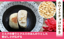 ぷちおやき(スイーツ)15個セット&nbsp;ホワイトチョコ&nbsp;りんご&nbsp;あんこ&nbsp;抹茶チョコ&nbsp;チョコ&nbsp;ご当地&nbsp;グルメ&nbsp;長野&nbsp;惣菜&nbsp;冷凍