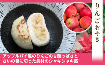 ぷちおやき(スイーツ)15個セット&nbsp;ホワイトチョコ&nbsp;りんご&nbsp;あんこ&nbsp;抹茶チョコ&nbsp;チョコ&nbsp;ご当地&nbsp;グルメ&nbsp;長野&nbsp;惣菜&nbsp;冷凍