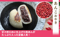 ぷちおやき(スイーツ)15個セット&nbsp;ホワイトチョコ&nbsp;りんご&nbsp;あんこ&nbsp;抹茶チョコ&nbsp;チョコ&nbsp;ご当地&nbsp;グルメ&nbsp;長野&nbsp;惣菜&nbsp;冷凍