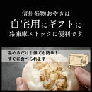 焼きおやき20個セット&nbsp;野沢菜&nbsp;かぼちゃ&nbsp;やさい&nbsp;あんこ&nbsp;切干大根&nbsp;ご当地&nbsp;グルメ&nbsp;長野&nbsp;惣菜&nbsp;冷凍