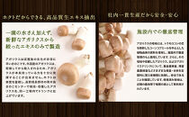 純国産　生アガリクス100%エキス　５本　ドリンク&nbsp;キノコ&nbsp;茸&nbsp;きのこ&nbsp;セット&nbsp;健康加工食品&nbsp;飲料&nbsp;|&nbsp;&nbsp;ホクト&nbsp;アガリクス&nbsp;エキス&nbsp;国産&nbsp;ドリンク&nbsp;健康食品&nbsp;人気&nbsp;おすすめ&nbsp;キノコ&nbsp;茸&nbsp;飲料&nbsp;&nbsp;送料無料&nbsp;&nbsp;長野県&nbsp;長野市&nbsp;信州&nbsp;信濃&nbsp;ふるさと納税