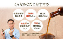 純国産　生アガリクス100%エキス　５本　ドリンク&nbsp;キノコ&nbsp;茸&nbsp;きのこ&nbsp;セット&nbsp;健康加工食品&nbsp;飲料&nbsp;|&nbsp;&nbsp;ホクト&nbsp;アガリクス&nbsp;エキス&nbsp;国産&nbsp;ドリンク&nbsp;健康食品&nbsp;人気&nbsp;おすすめ&nbsp;キノコ&nbsp;茸&nbsp;飲料&nbsp;&nbsp;送料無料&nbsp;&nbsp;長野県&nbsp;長野市&nbsp;信州&nbsp;信濃&nbsp;ふるさと納税