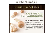梅香るアガリクスエキス　32本入り　ドリンク&nbsp;キノコ&nbsp;茸&nbsp;きのこ&nbsp;セット&nbsp;健康加工食品&nbsp;飲料&nbsp;|&nbsp;&nbsp;ホクト&nbsp;アガリクス&nbsp;エキス&nbsp;梅&nbsp;ドリンク&nbsp;健康食品&nbsp;セット&nbsp;人気&nbsp;おすすめ&nbsp;キノコ&nbsp;茸&nbsp;&nbsp;送料無料&nbsp;&nbsp;長野県&nbsp;長野市&nbsp;信州&nbsp;信濃&nbsp;ふるさと納税