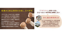 梅香るアガリクスエキス　32本入り　ドリンク&nbsp;キノコ&nbsp;茸&nbsp;きのこ&nbsp;セット&nbsp;健康加工食品&nbsp;飲料&nbsp;|&nbsp;&nbsp;ホクト&nbsp;アガリクス&nbsp;エキス&nbsp;梅&nbsp;ドリンク&nbsp;健康食品&nbsp;セット&nbsp;人気&nbsp;おすすめ&nbsp;キノコ&nbsp;茸&nbsp;&nbsp;送料無料&nbsp;&nbsp;長野県&nbsp;長野市&nbsp;信州&nbsp;信濃&nbsp;ふるさと納税