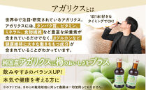 梅香るアガリクスエキス　32本入り　ドリンク&nbsp;キノコ&nbsp;茸&nbsp;きのこ&nbsp;セット&nbsp;健康加工食品&nbsp;飲料&nbsp;|&nbsp;&nbsp;ホクト&nbsp;アガリクス&nbsp;エキス&nbsp;梅&nbsp;ドリンク&nbsp;健康食品&nbsp;セット&nbsp;人気&nbsp;おすすめ&nbsp;キノコ&nbsp;茸&nbsp;&nbsp;送料無料&nbsp;&nbsp;長野県&nbsp;長野市&nbsp;信州&nbsp;信濃&nbsp;ふるさと納税