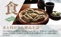 長野市戸隠内宿泊補助券&nbsp;90000円分