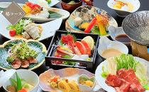 黄金の湯　松代荘ペア宿泊券&nbsp;旅行&nbsp;温泉