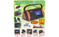 〈Solpa〉&nbsp;手回しソーラー蓄電ラジオ