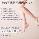 特許インソールyui／L(26.5cm-27.0cm)【足のアーチを整える特許インソールで足元から骨盤ケア】