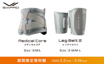 ＼限定寄附額／&nbsp;SIXPAD&nbsp;Medical&nbsp;Core【Lサイズ】＋&nbsp;SIXPAD&nbsp;Leg&nbsp;Belt&nbsp;2【M-Lサイズ】セット|&nbsp;新生活&nbsp;シックスパッド&nbsp;メディカルコア&nbsp;レッグベルト2&nbsp;EMS&nbsp;トレーニング&nbsp;引き締め&nbsp;健康管理&nbsp;人気&nbsp;おすすめ&nbsp;フィットネス&nbsp;ダイエット&nbsp;運動不足解消&nbsp;筋力アップ&nbsp;トレーニング器具&nbsp;健康グッズ&nbsp;美容&nbsp;健康家電&nbsp;送料無料&nbsp;名古屋市